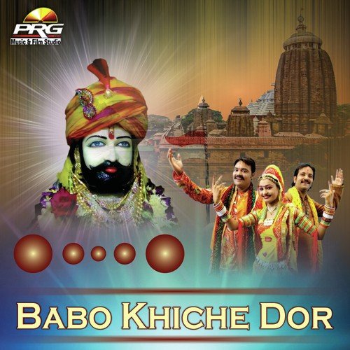 Rashmi Aroda Songs MP3 Download